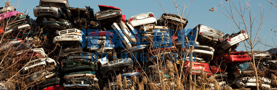 汉中市报废车辆回收，汉中市报废车辆回收价格