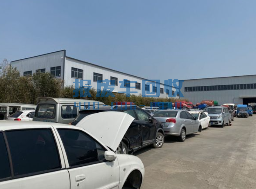 汉中市报废汽车回收价格表查询，汉中市汽车报废回收厂