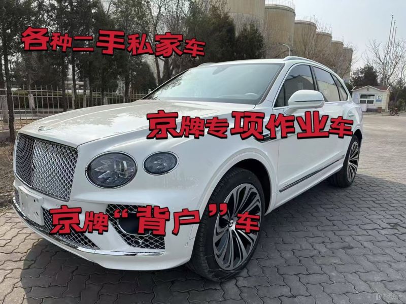 汉中市二手车回收公司上门收车电话