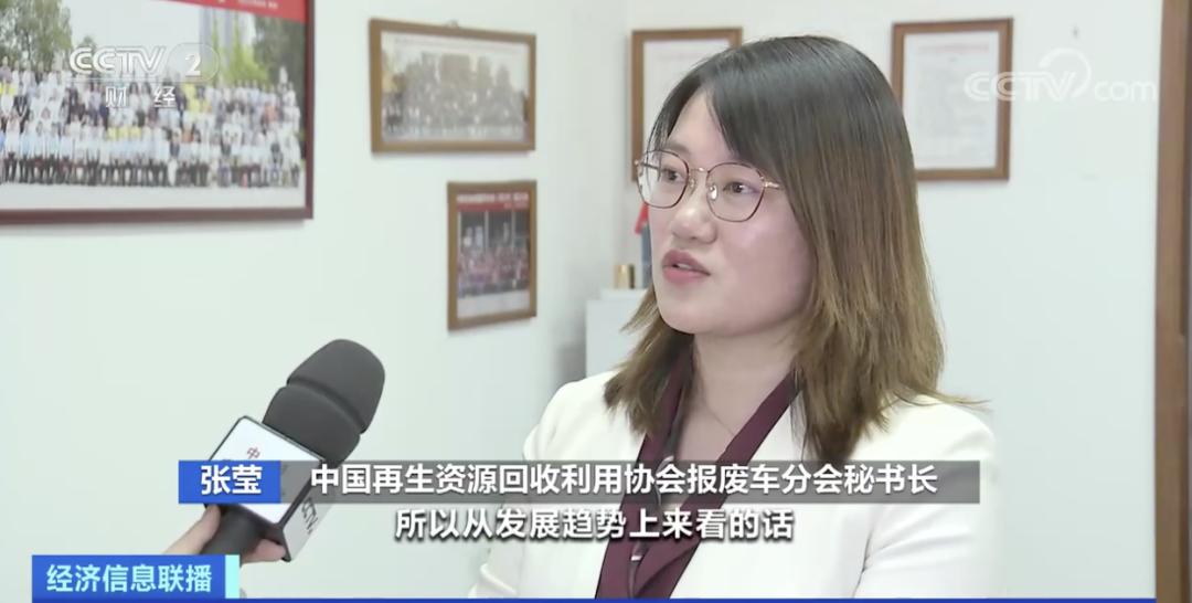 报废汽车回收行业怎么样_专业回收报废汽车_报废回收汽车专业知识