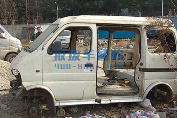 车辆报废中心电话，汉中市车辆报废中心电话