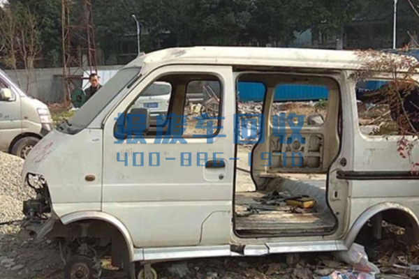 汉中市汽车回收服务中心，汉中市汽车回收公司